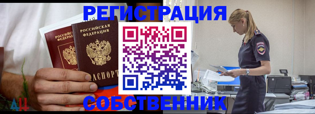 регистрация для дет. сада в Уварово