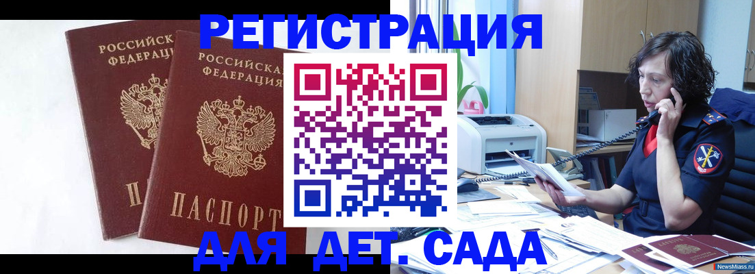 временная регистрация поиск в Уварово